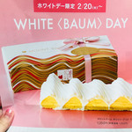 ねんりん家 阪急うめだ店 - チラシ