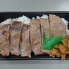 ほっともっと 高崎飯玉店