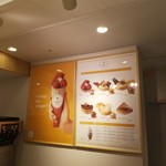 ヨーキーズ クレープリー - 