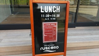 Cafe Restaurant Ruscello - 