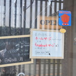 中国料理 竜苑 - 