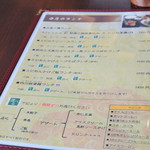 中国料理 竜苑 - 