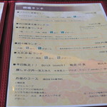 中国料理 竜苑 - 