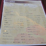 中国料理 竜苑 - 