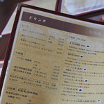 中国料理 竜苑 - 