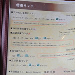 中国料理 竜苑 - 