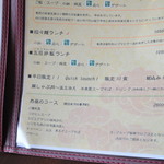 中国料理 竜苑 - 