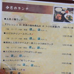 中国料理 竜苑 - 