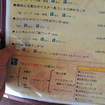 中国料理 竜苑 - 