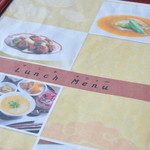 中国料理 竜苑 - 