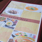 中国料理 竜苑 - 