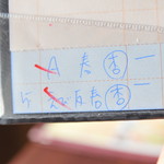 中国料理 竜苑 - 