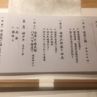 神戸牛 しゃぶしゃぶ おもき 離れ 銀座店 - 