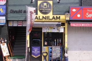 Beer House ALNILAM - 