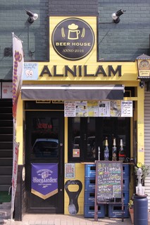 Beer House ALNILAM - 