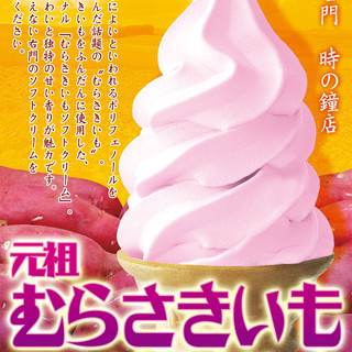 埼玉でおすすめの美味しいソフトクリームをご紹介 食べログ