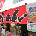 和田屋 - 