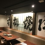 Honkaku Yakiniku Kangen - 