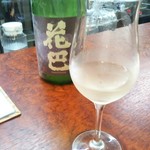 日本酒専門店ゆとり - 花巴　美味し！