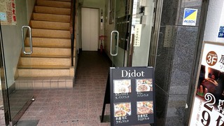 Didot - ビルの入口