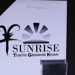 Hitsuji Sunrise - 看板