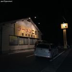 ラーメン二郎 - ラーメン二郎　栃木