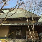 Tan's bar - 明治中期の古民家を移築再生した山荘無量塔の外観♬