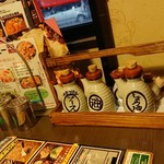 Doutombori - テーブルセットの薬味類