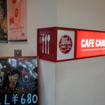 CAFE CARDINAL - （2018/2月）入口