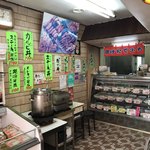 肉のきく川 - 