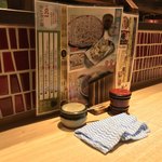 味奈登庵 - コンディメンツ。