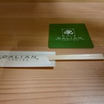 大連餃子基地 ダリアン - 【2018.4.4(水)】割り箸とコースター