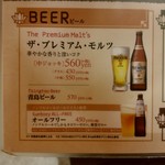 大連餃子基地 ダリアン - 【2018.4.4(水)】メニュー