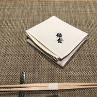 京都牛懐石 稲吉 - 
