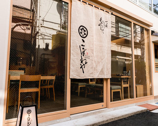 Tsukishima Monja Koboreya Musubi - 