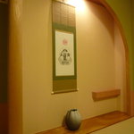 田・和味彩々 - 