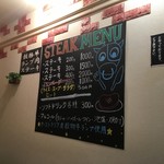 栄町ステーキ - 黒板メニュー