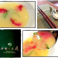 伊勢ケ丘庭 - 