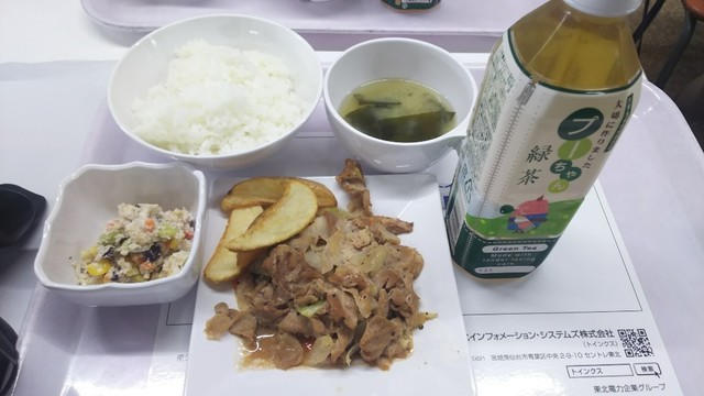 福島大学 食堂 金谷川（学生食堂） &ndash; 手軽でヘルシーな学食体験