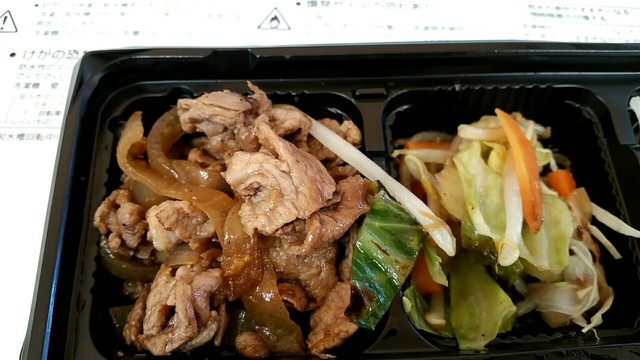 おふくろ亭 東十条 弁当 食べログ