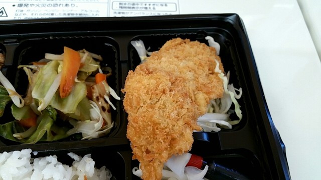 おふくろ亭 東十条 弁当 食べログ