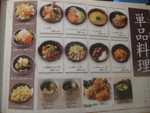 ランチもなかなか By ｈｉｍｉｋｏ 寧々家 盛岡北大橋店 青山 居酒屋 食べログ