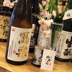 Nihonshu Baru Kagura - 純米酒 寫楽