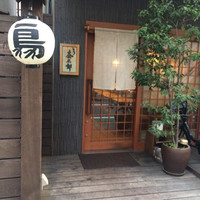 とり茶太郎 - 