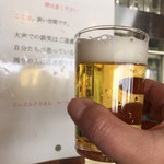 国民酒場あさひや じぃえんとるまん - 