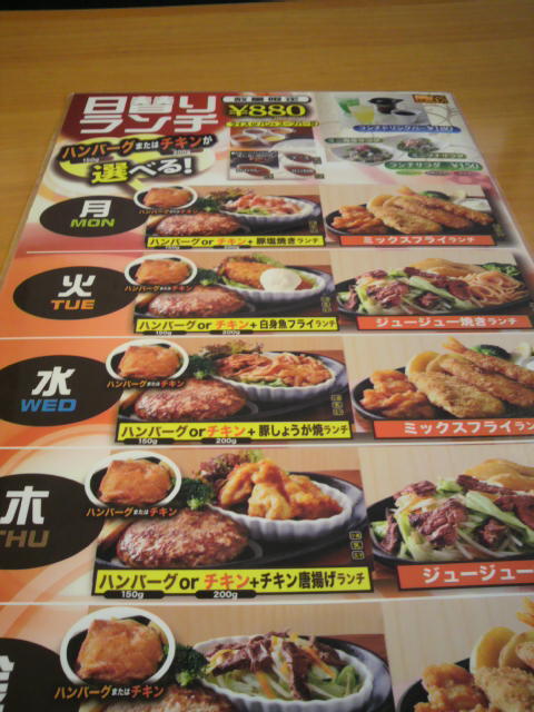 ちょっと贅沢なファミリー向けステーキ屋さん By Boowwy ステーキ宮 仙台中田店 ステーキミヤ 南仙台 ファミレス 食べログ