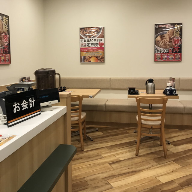 Yoshinoya Tabata Ten photo 4