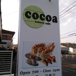 Cocoa bakery cafe - 