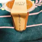 メゾン・ド・レトワール - 