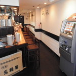 ラー麺マン - 店内1